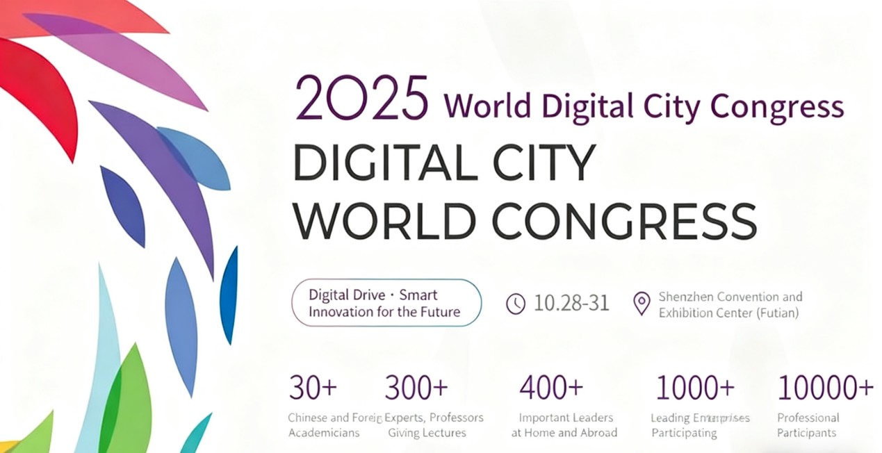 2025 CPSE Security Expo: Egy digitális technológiai extravagáns szabadulhat fel!